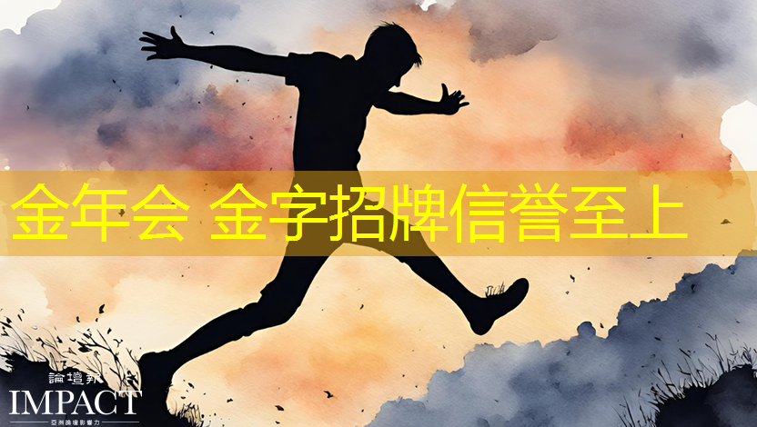 金年会 金字招牌信誉至上：射箭游戏3d场景