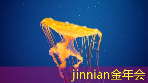 jinnian金年会：原画游戏对比原神游戏