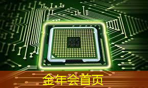 jinnian金年会：光荣三国志游戏原画